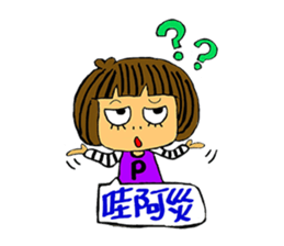 NONSENSE MISSP PICTURE FRAME sticker #13711553