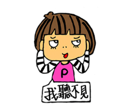 NONSENSE MISSP PICTURE FRAME sticker #13711557