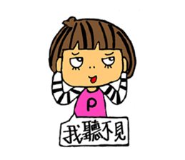 NONSENSE MISSP PICTURE FRAME sticker #13711557