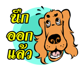dog like sticker #13711672