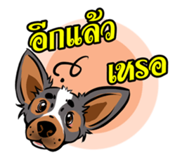 dog like sticker #13711683