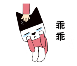 Black hat cat & oppa sticker #13711784