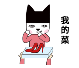 Black hat cat & oppa sticker #13711787