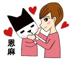 Black hat cat & oppa sticker #13711794