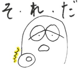 BLUES-kun by Sasaki Ryosuke sticker #13711925