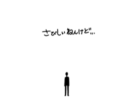 kannsai dialect girl sticker #13712077