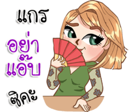 Monica01 sticker #13712398