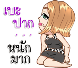 Monica01 sticker #13712399