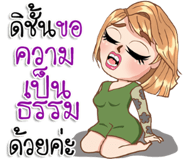 Monica01 sticker #13712408