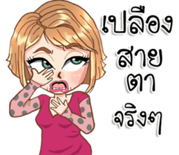 Monica01 sticker #13712409