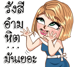 Monica01 sticker #13712410