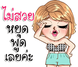 Monica01 sticker #13712412