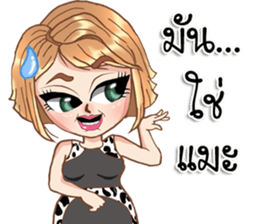 Monica01 sticker #13712414