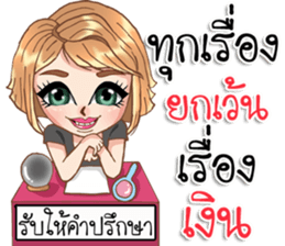 Monica01 sticker #13712415