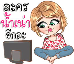 Monica01 sticker #13712420