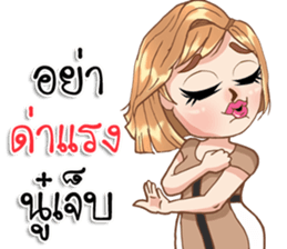 Monica01 sticker #13712422