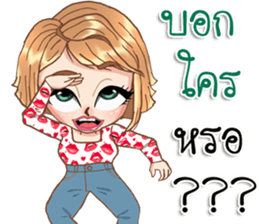 Monica01 sticker #13712427