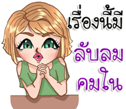 Monica01 sticker #13712429