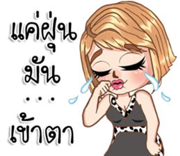 Monica01 sticker #13712431