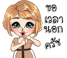 Monica01 sticker #13712433