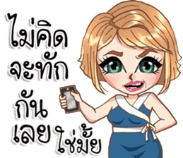 Monica01 sticker #13712434