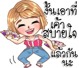 Monica01 sticker #13712436