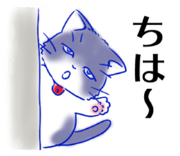 Tsundere cat harukiti sticker #13712455