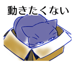 Tsundere cat harukiti sticker #13712469