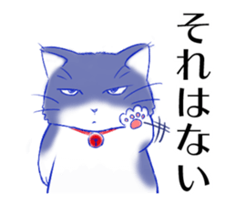 Tsundere cat harukiti sticker #13712475