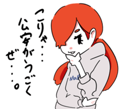 Girls at the bus stop. sticker #13713344