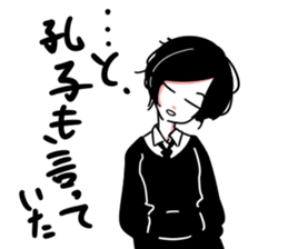 Girls at the bus stop. sticker #13713345