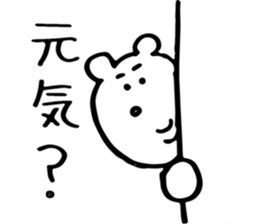 Two people everyday sticker #13713832