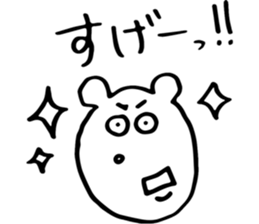 Two people everyday sticker #13713845