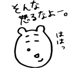 Two people everyday sticker #13713848