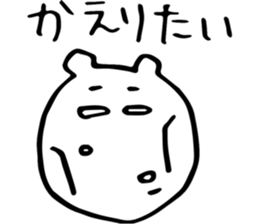 Two people everyday sticker #13713861