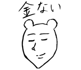 Two people everyday sticker #13713865