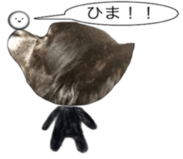 ROKU is a smart dog. sticker #13713939