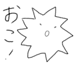 Perfectly Round Sticker sticker #13713992