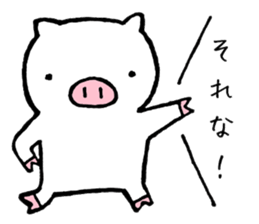 pigpam2 sticker #13714103