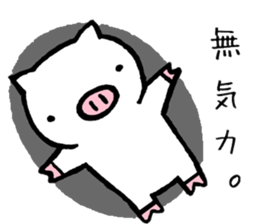 pigpam2 sticker #13714118