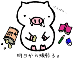 pigpam2 sticker #13714119