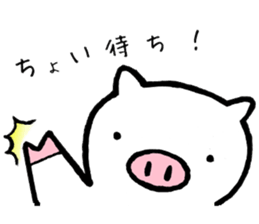 pigpam2 sticker #13714138