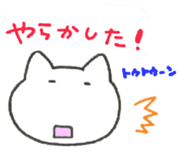 Rabbit,Cat,Sea creatures sticker #13714889