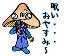 Cute Mushroom!!~3~ sticker #13714969