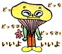Cute Mushroom!!~3~ sticker #13714975
