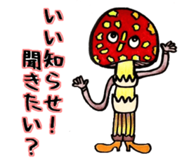 Cute Mushroom!!~3~ sticker #13714981