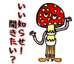 Cute Mushroom!!~3~ sticker #13714981