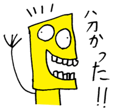 a-ne's frank sticker sticker #13715058