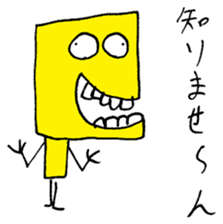 a-ne's frank sticker sticker #13715059
