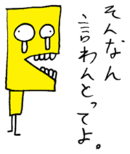 a-ne's frank sticker sticker #13715061